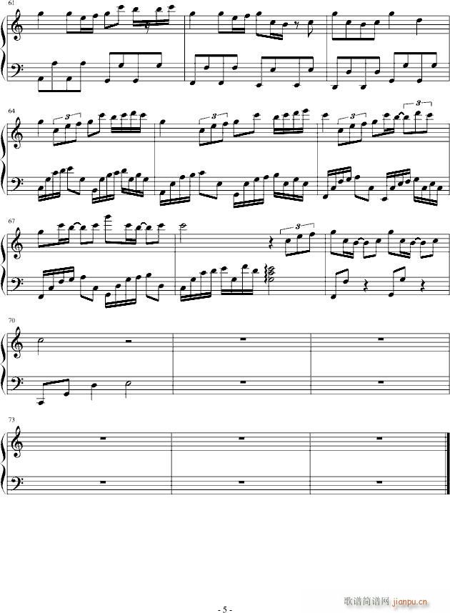 栖依安(钢琴谱)5