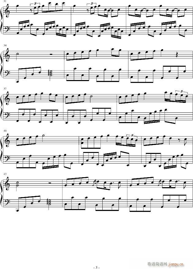 栖依安(钢琴谱)3