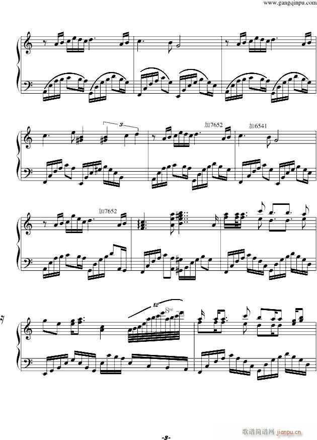 “爱的供养”演奏版(钢琴谱)3