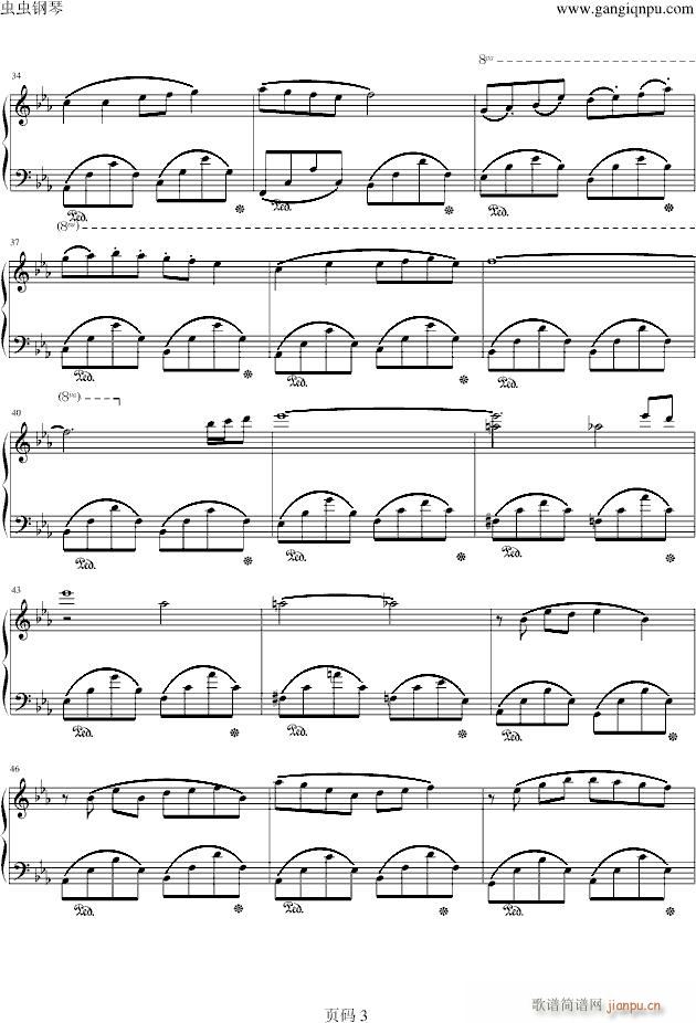 山溪(钢琴谱)3