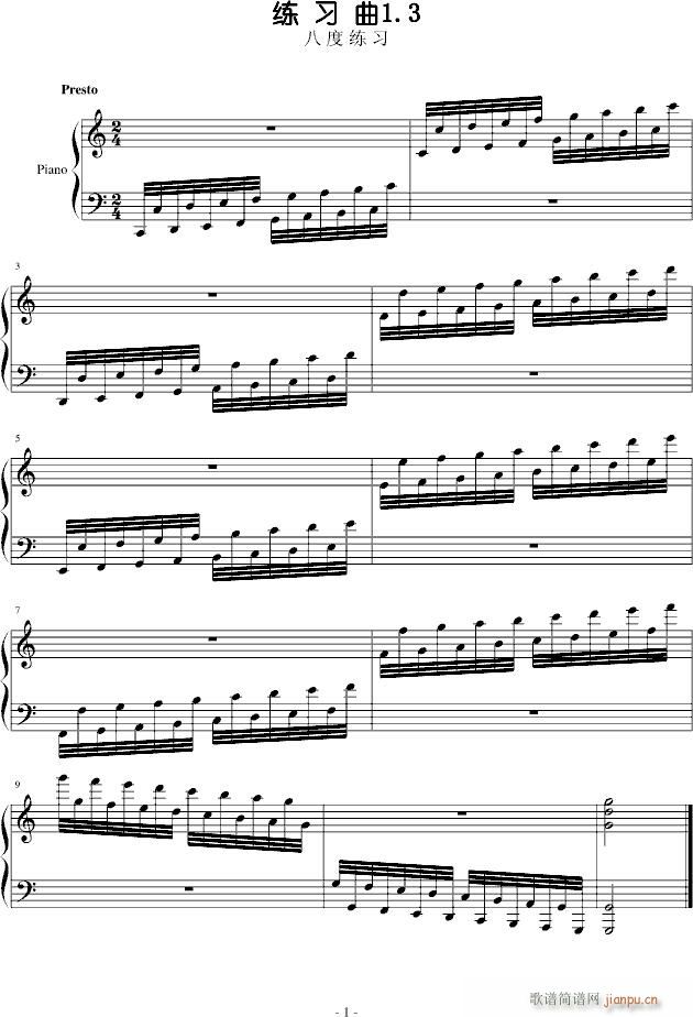 练习曲1.3(钢琴谱)1