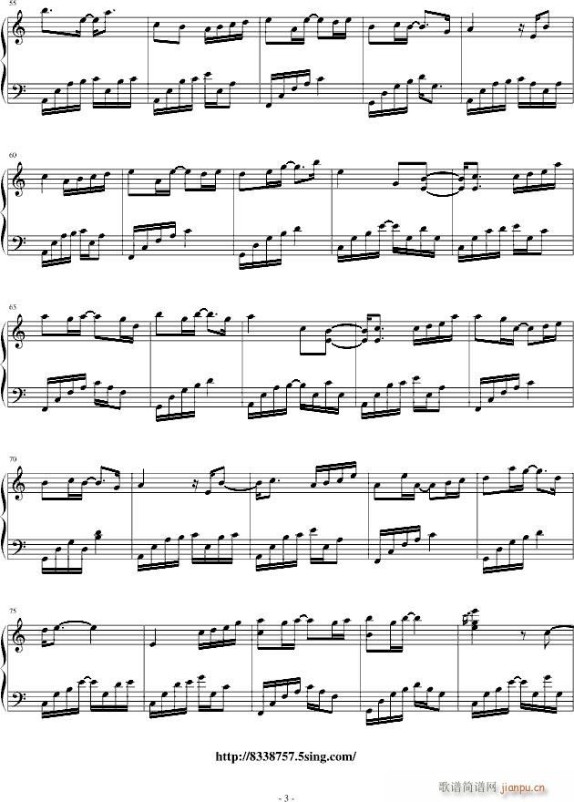 回忆的触觉(钢琴谱)3