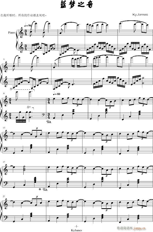 蓝梦之音(钢琴谱)1