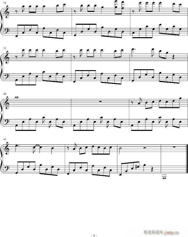 雨落繁花·第二章(钢琴谱)3