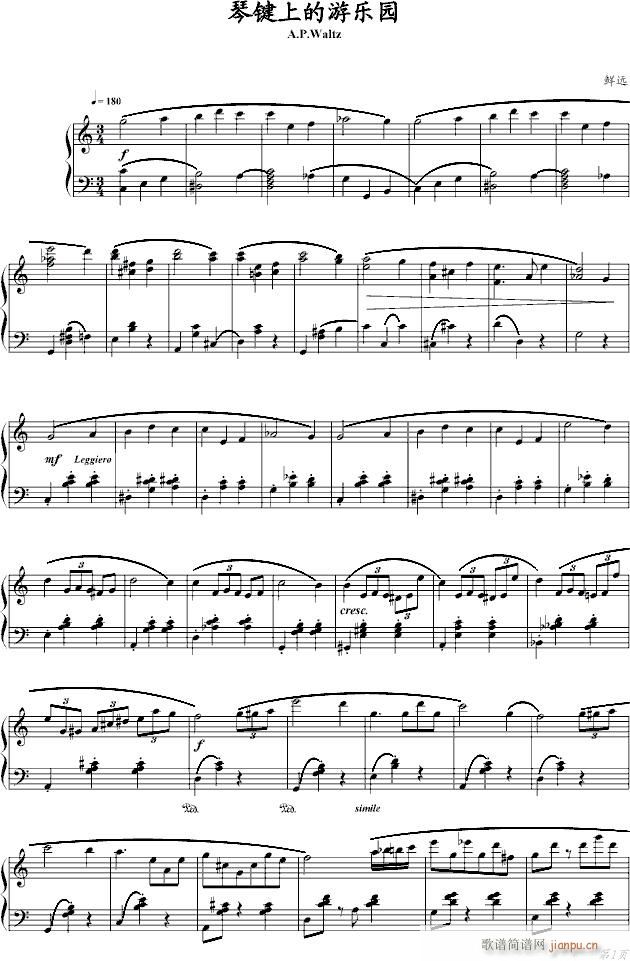 琴键上的游乐园(钢琴谱)1