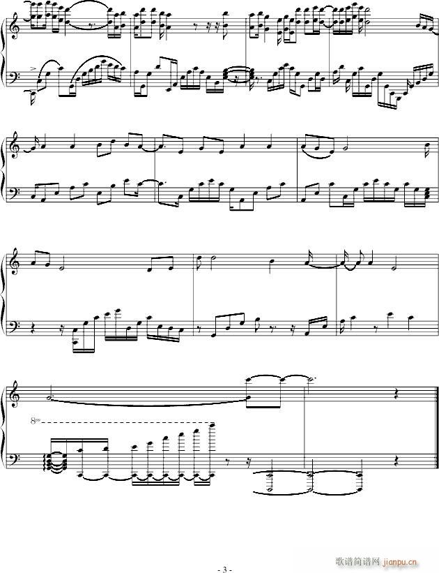 走过六月(钢琴谱)3