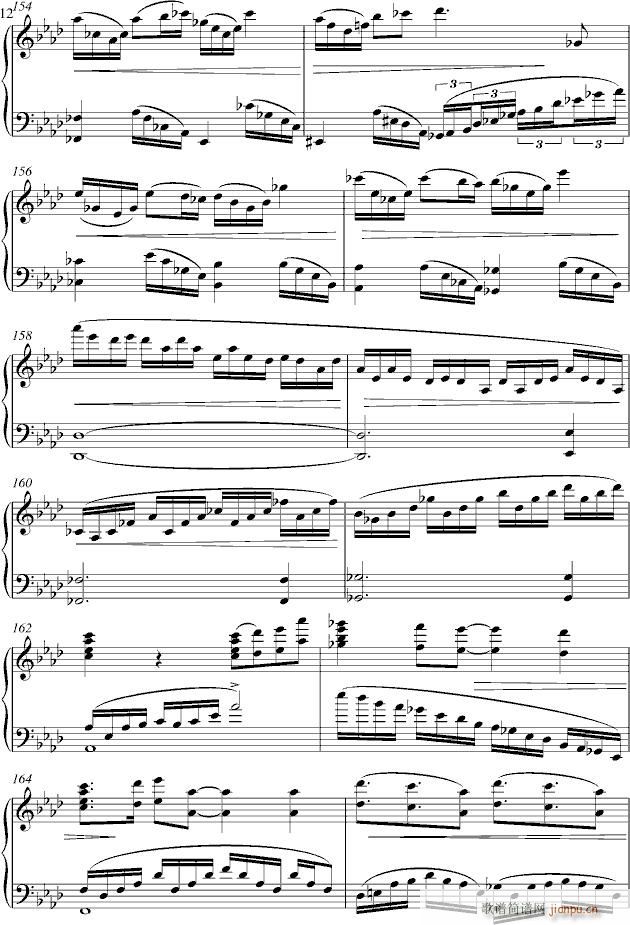 云之巅(钢琴谱)12