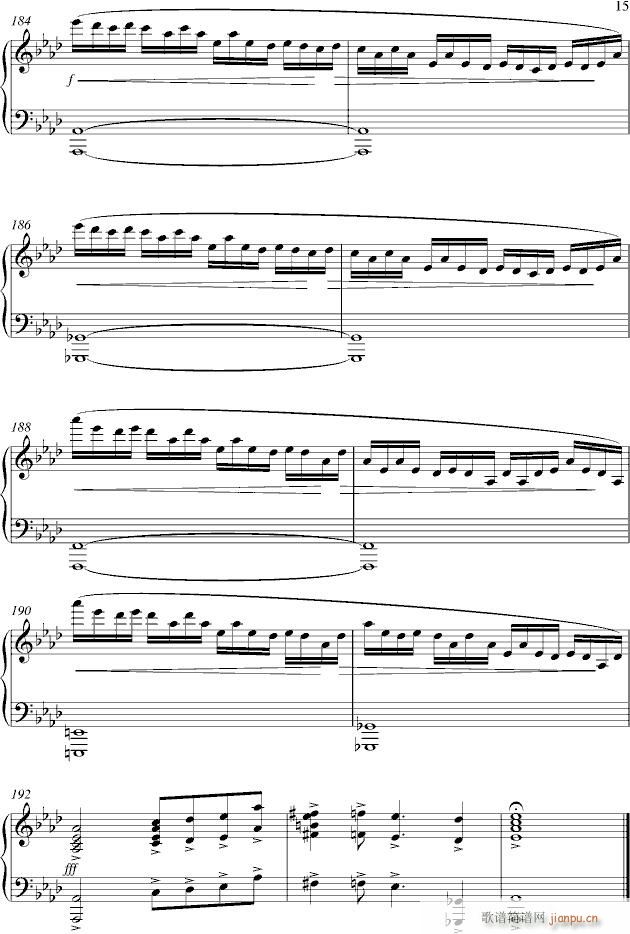 云之巅(钢琴谱)15