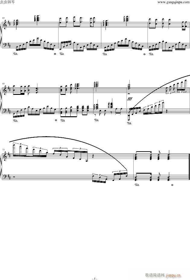 阳光路上【完美演奏版】(钢琴谱)5
