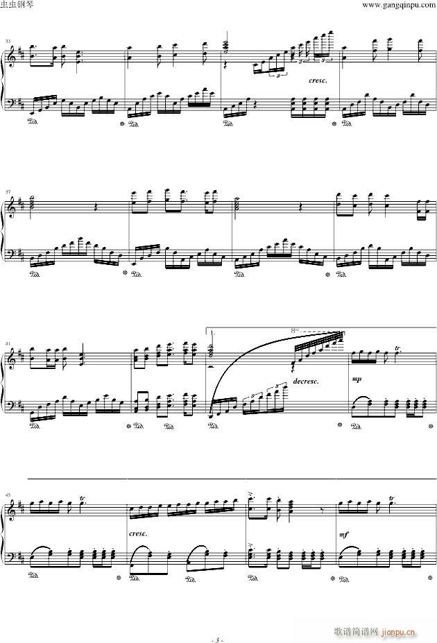 阳光路上【完美演奏版】(钢琴谱)3