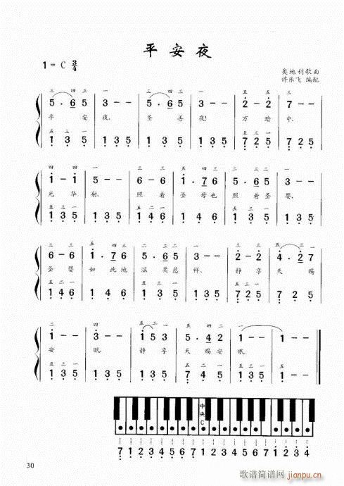 “老汤”钢琴教程21-40(钢琴谱)10