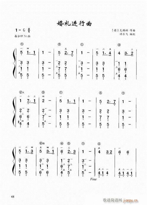 “老汤”钢琴教程41-60(钢琴谱)8