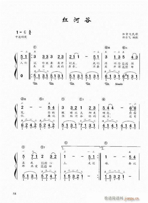 “老汤”钢琴教程41-60(钢琴谱)18