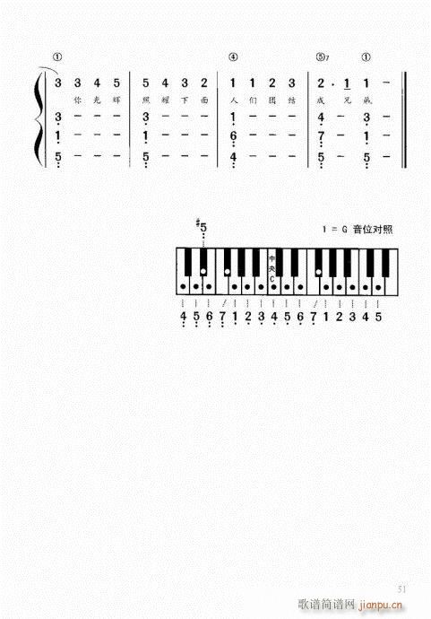 “老汤”钢琴教程41-60(钢琴谱)11