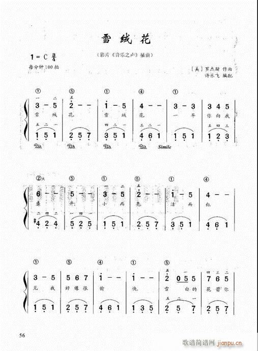 “老汤”钢琴教程41-60(钢琴谱)9