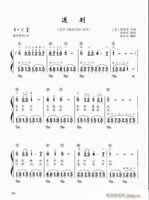 “老汤”钢琴教程41-60(钢琴谱)20