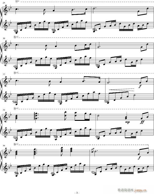 秘密街道(钢琴谱)3