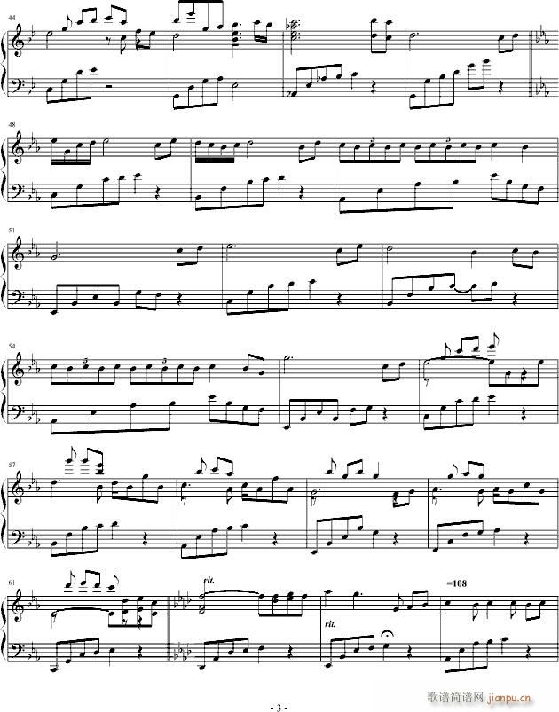 下雨天の心情(钢琴谱)3