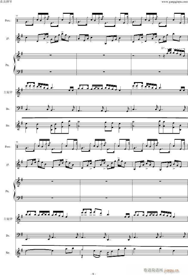 当我孤独的时候还可以抱着你乐队版(钢琴谱)6