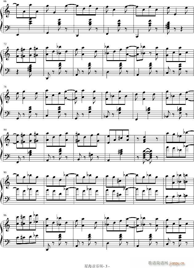 振动(钢琴谱)3
