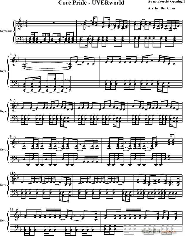 青之驱魔师(钢琴谱)1