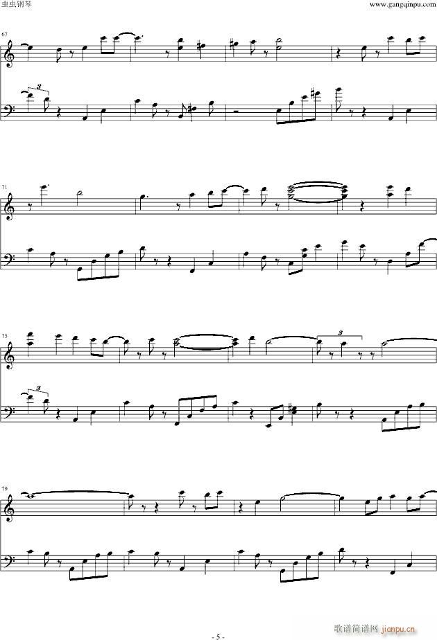 妻子的诱惑(钢琴谱)5