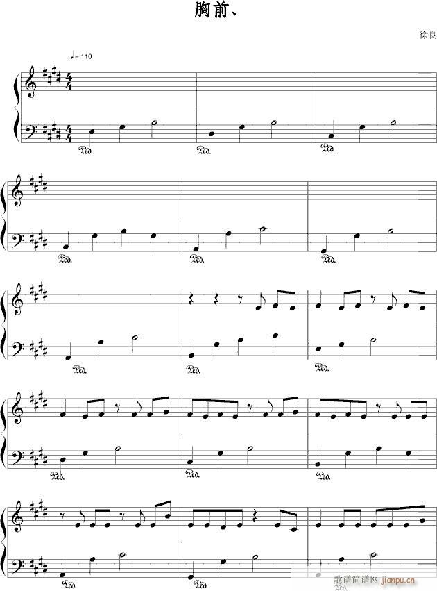 胸前(钢琴谱)1