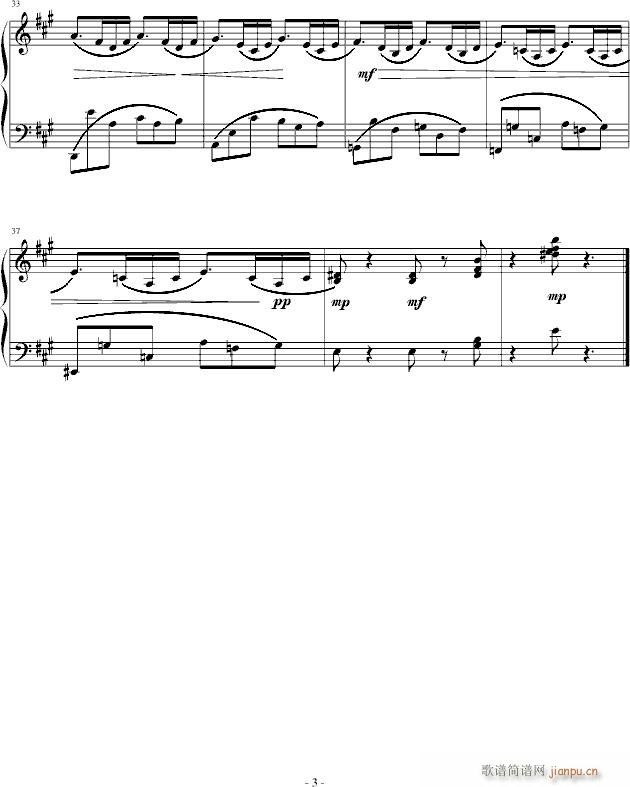 风舞者(钢琴谱)3