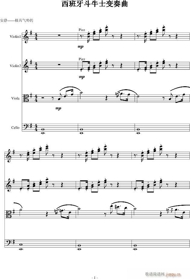 西班牙斗牛士变奏曲(钢琴谱)1