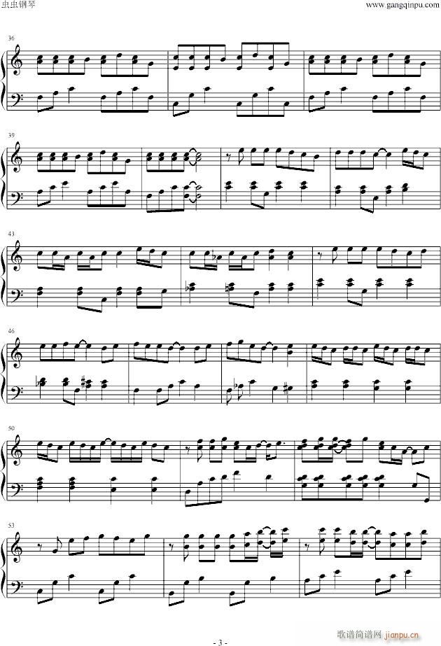 安靜了(钢琴谱)3