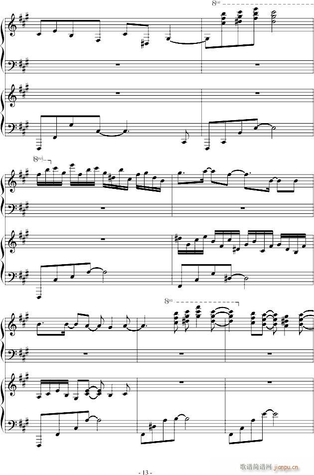 Japanize Dream(钢琴谱)13