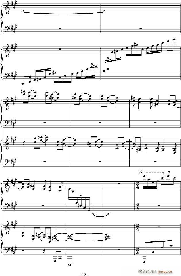 Japanize Dream(钢琴谱)19