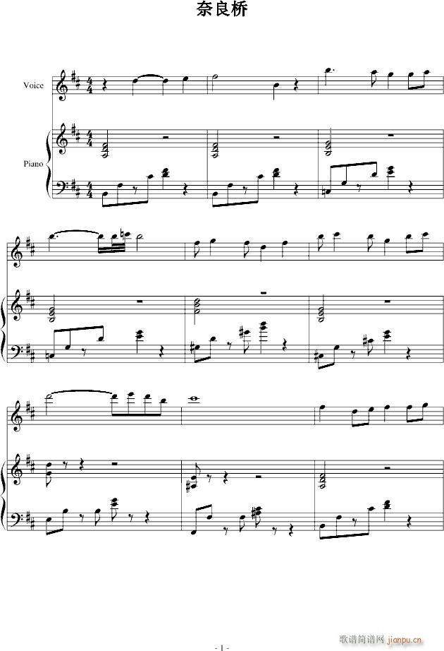 花吹雪(钢琴谱)1