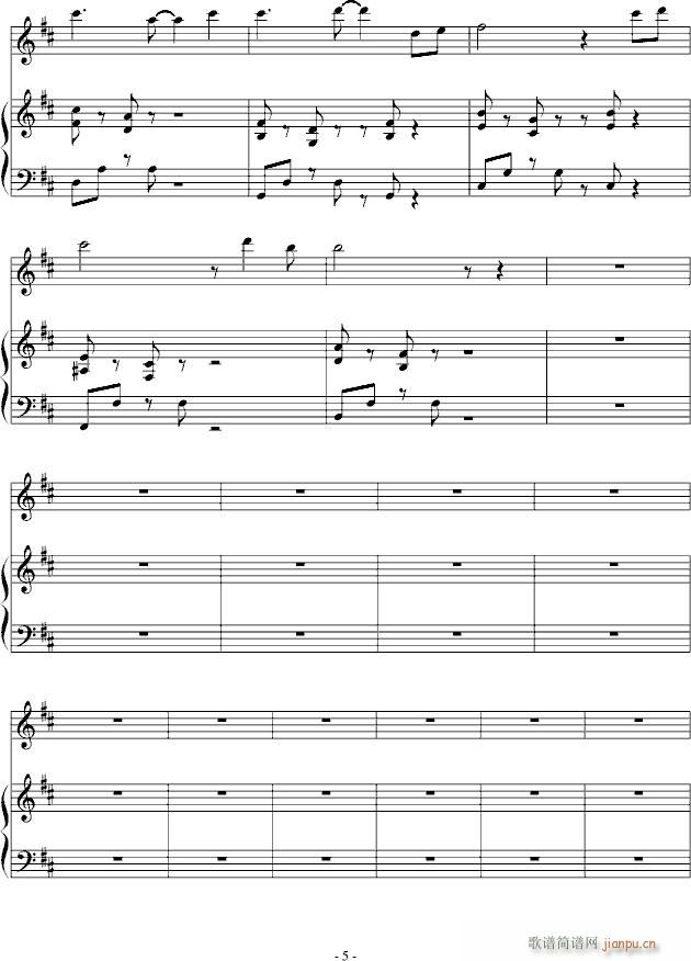 花吹雪(钢琴谱)5