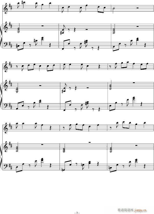 花吹雪(钢琴谱)3