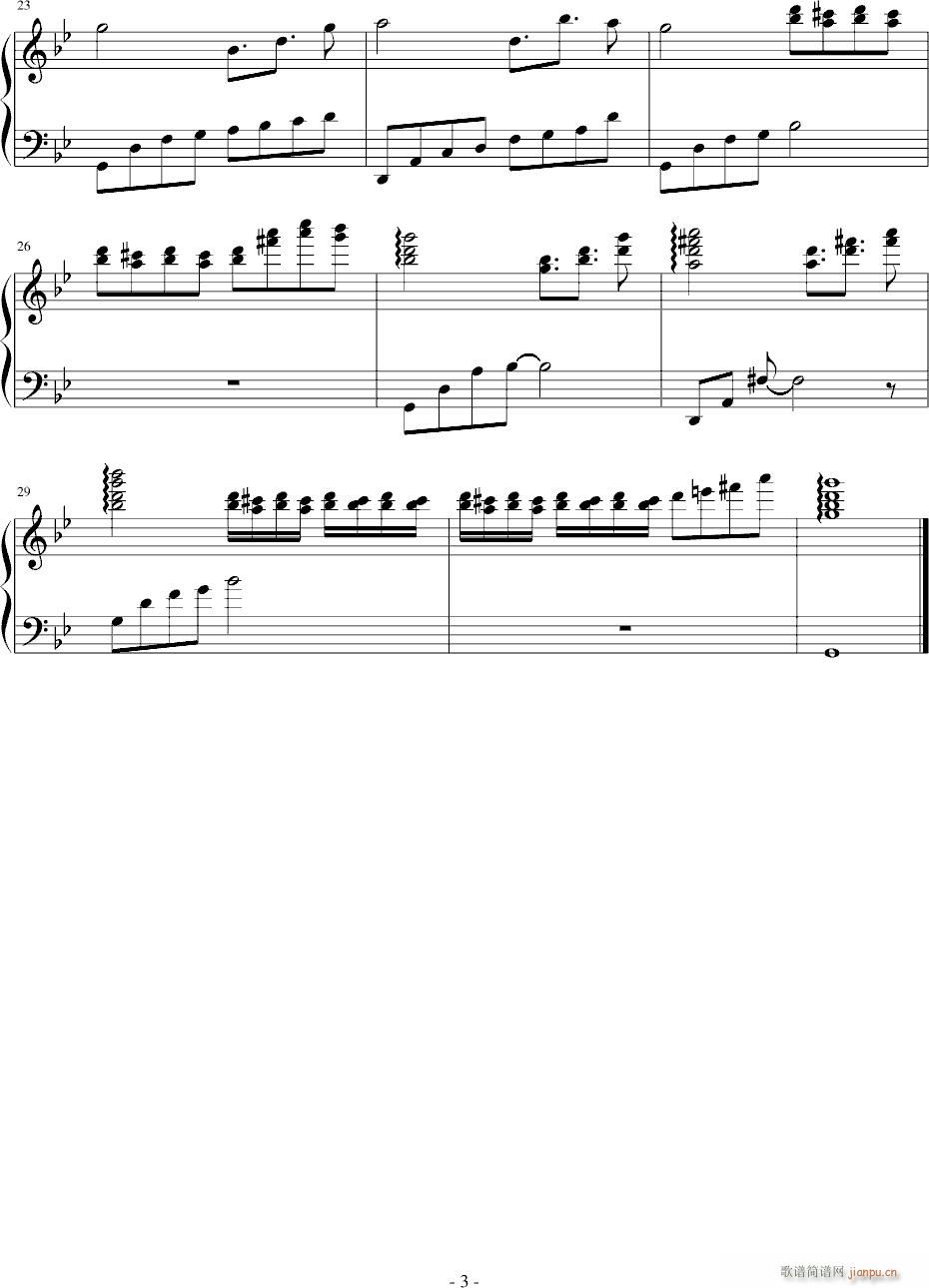 三大名著改版(钢琴谱)3