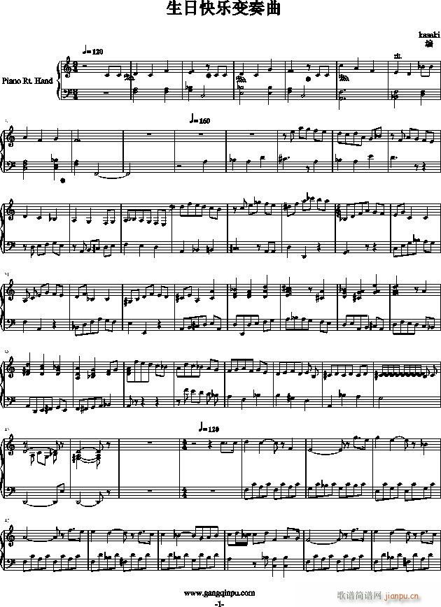 生日快乐变奏曲(钢琴谱)1