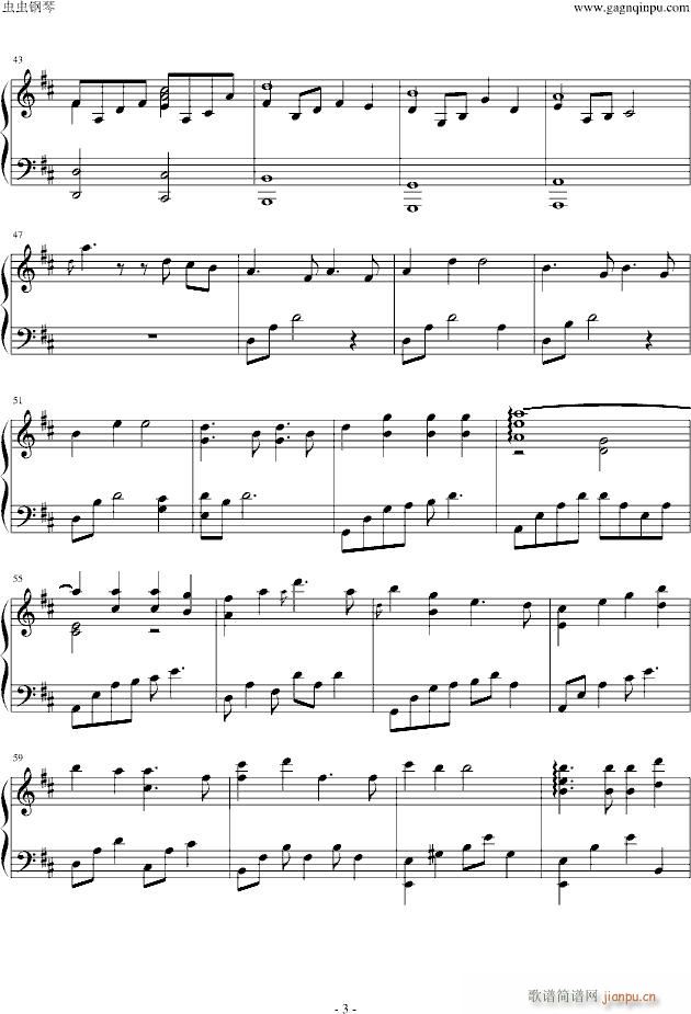 陪我长大(钢琴谱)3