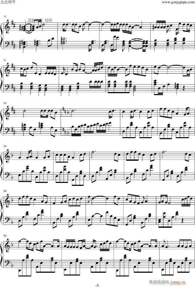 情歌王(钢琴谱)5