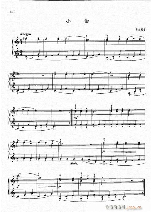 一(钢琴谱)22