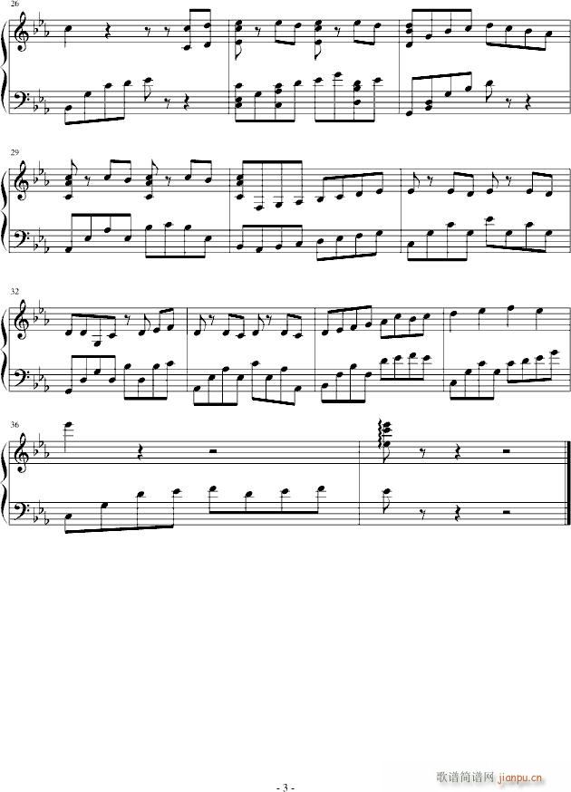 紫熏化泪(钢琴谱)3