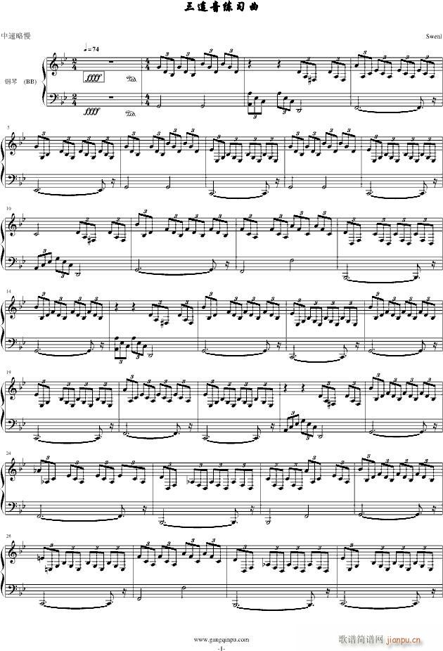 三连音练习曲(钢琴谱)1