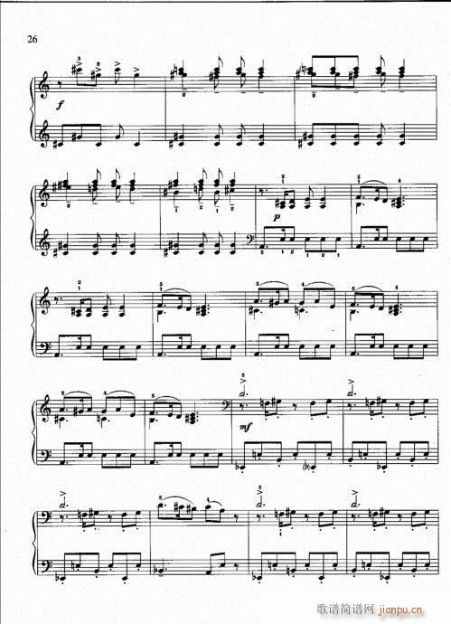 三?修订版22-41(钢琴谱)5