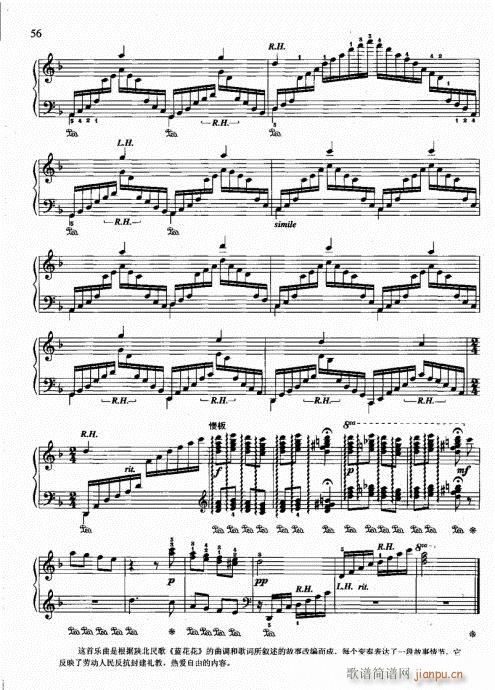 三?修订版42-61(钢琴谱)15