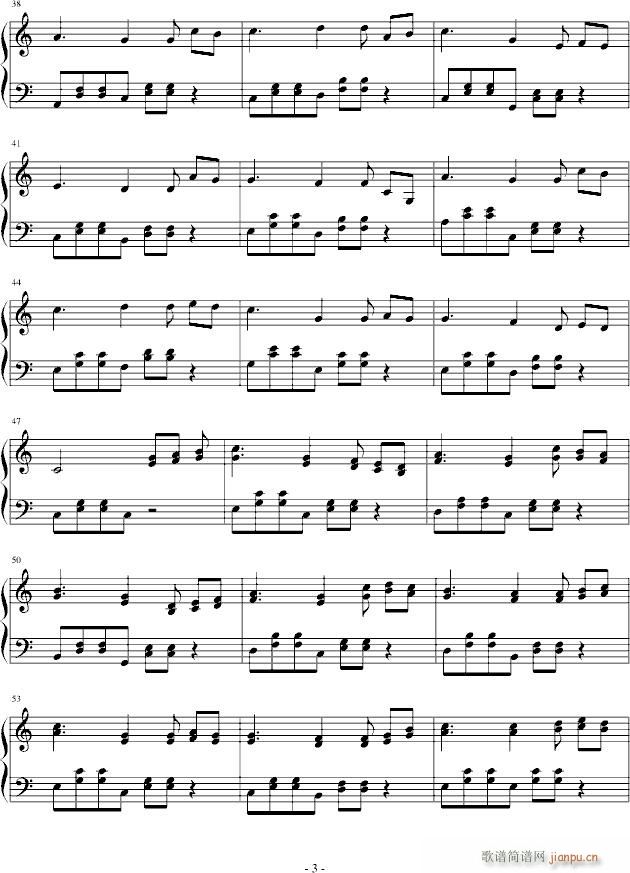 月光里的风(钢琴谱)3