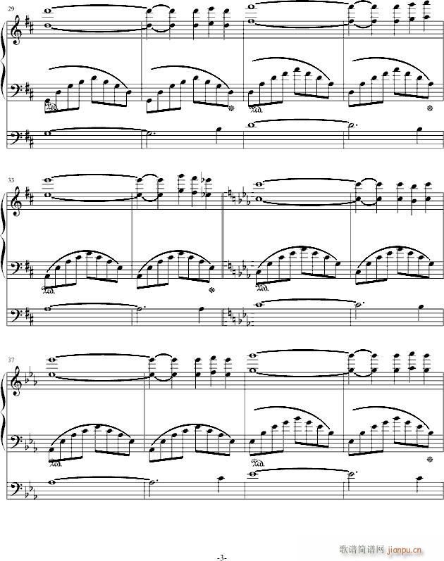 永恒之羽(钢琴谱)3