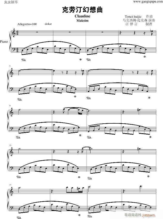 克涝汀幻想曲(钢琴谱)1
