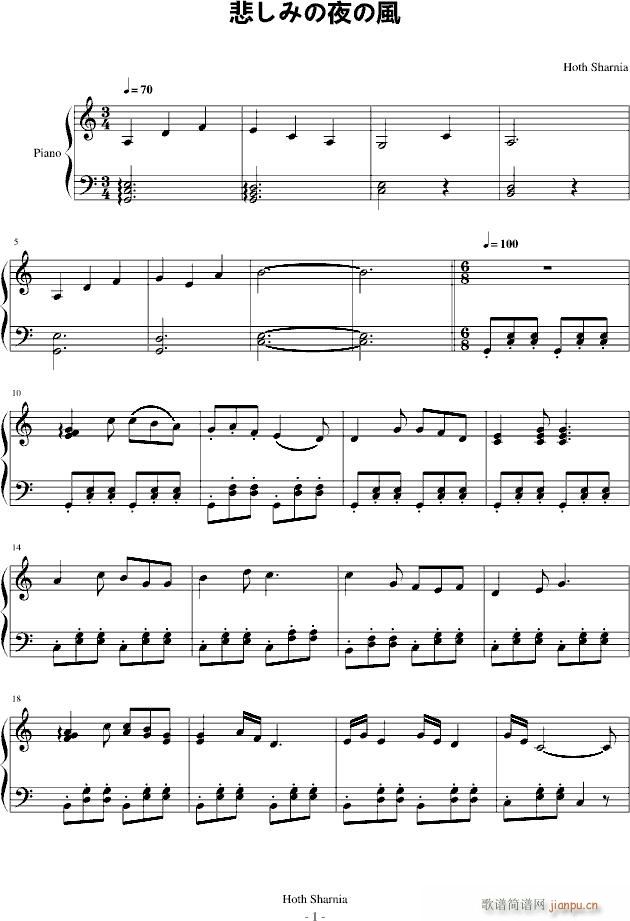 悲しみの夜の风(钢琴谱)1