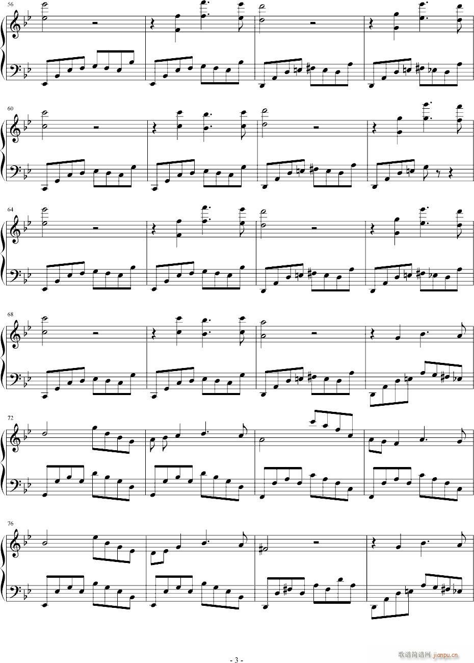 无尽的循环(钢琴谱)3