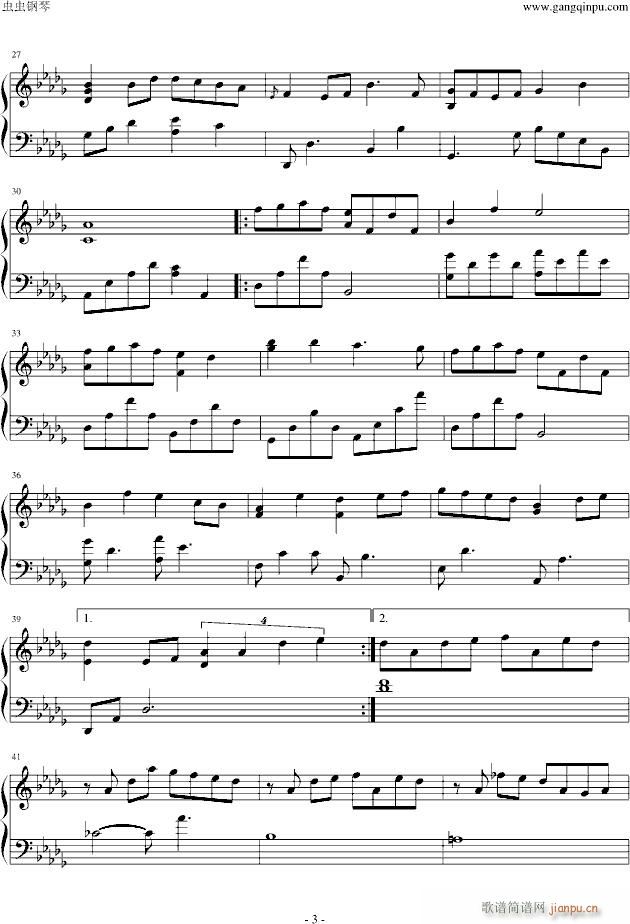 梦之雪(钢琴谱)3